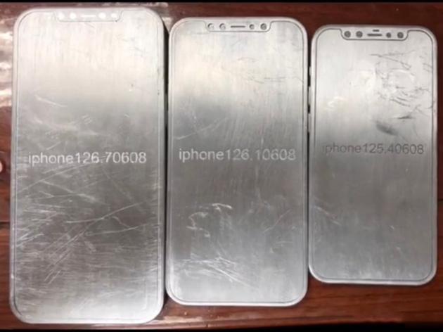 苹果 iPhone 12 系列模具曝光：中框神似 iPhone 4，刘海无变化