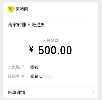 微信打字赚钱平台30元（不如用手机赚钱可日赚100元）