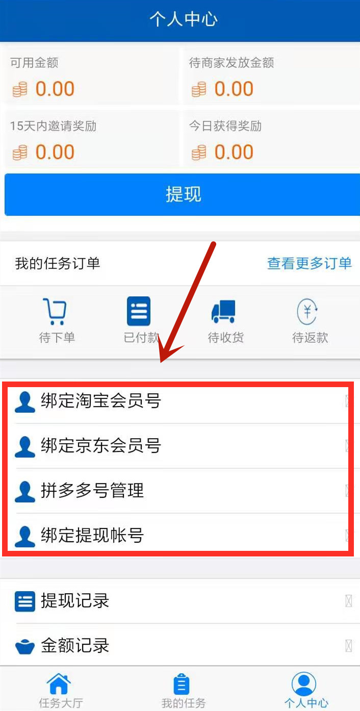 小米电商app