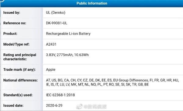 三款新 iPhone 电池通过认证：5.4 英寸 iPhone 12 电池容量仅 2227 mAh