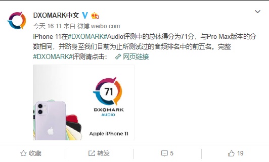 DXO 公布苹果 iPhone 11 音频得分：总分71分，跻身前五
