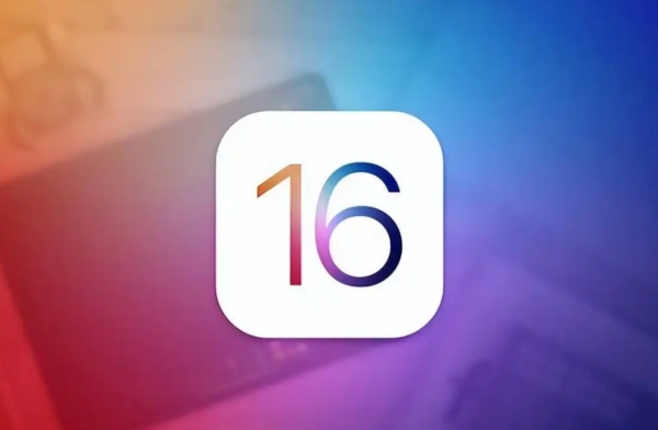 苹果iOS 16.1.2正式版推送：iPhone 14车祸检测获优化