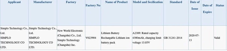 疑似苹果新款 MacBook Air 电池容量曝光：4380mAh