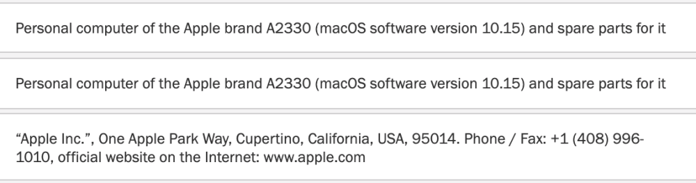 iPhone 12 和全新 iMac 出现在数据库中
