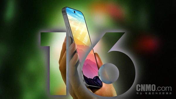 传iPhone 16系列将应用超薄边框技术 Pro机型屏幕变大