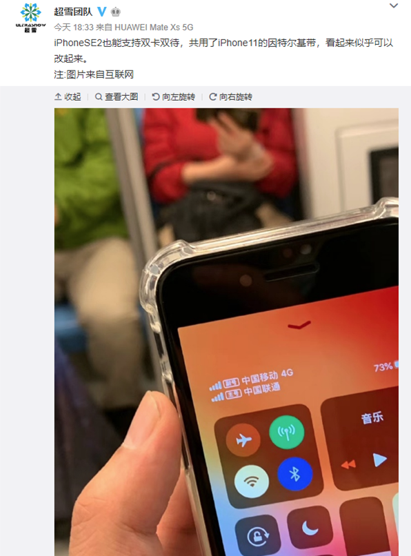 中国大神出手：新款 iPhone SE 成功破解双卡双待