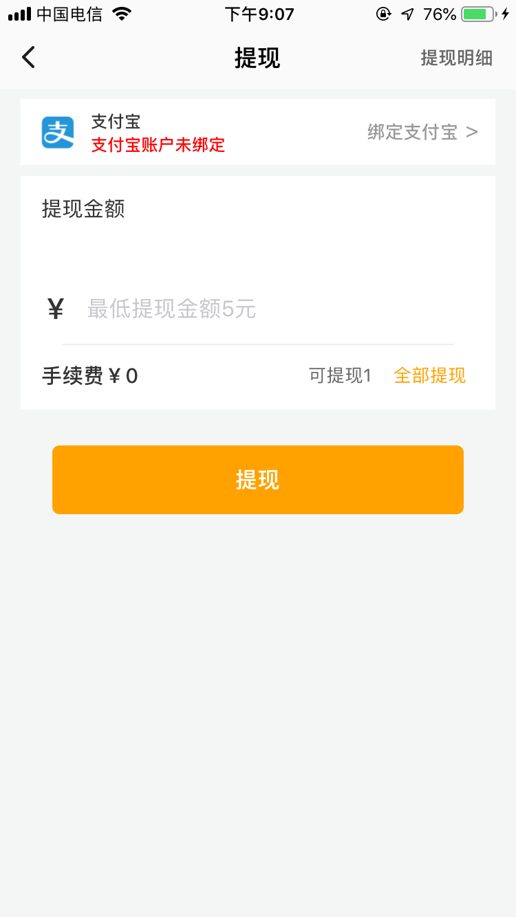 锦鲤精选app